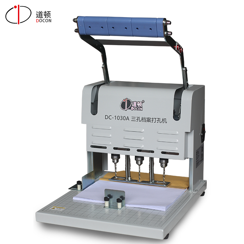 道頓 DC-1030A 三孔電動檔案裝訂機